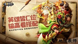 光明领主果盘版 v2.0.0 安卓版 0
