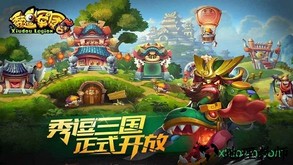 秀逗军团 v1.0.1.0 安卓版 2