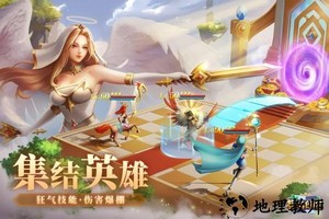 棋兵传说手机版 v1.1.1 安卓版 1
