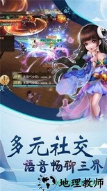 灵山战记h5 v1.0.0 安卓版 0