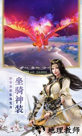 烈火如歌九游版 v1.7.0 安卓版 3