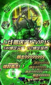 冰雪皇城最新版 v1.0.3 安卓版 2
