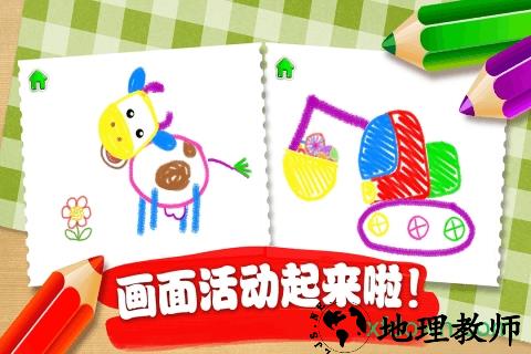 奇幻画笔 v2.0.8 安卓版 2