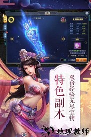 项羽传官方版 v1.0.2 安卓版 2