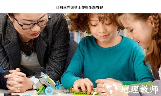 乐高教育wedo2.0编程软件app v1.0.17 手机版 0