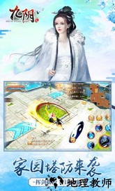 九阴游戏客户端 v20.0.0 安卓最新版 1