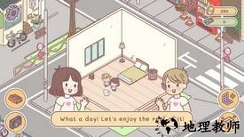 袋中爱中文版(pocket love) v1.8.4 安卓最新版 0