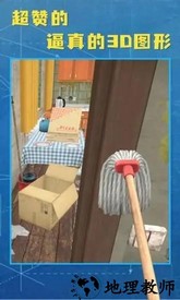 房产达人2手机版 v1.0.0 安卓版 0