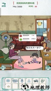 烧脑闯关大合集游戏 v1.0 安卓版 0