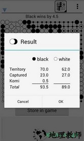 红豆围棋游戏 v1.0.0 安卓版 2