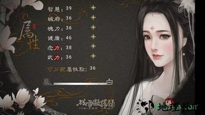 橙光残雪凝辉录游戏 v2020.05.6.15 安卓版 2
