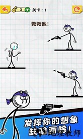 划线达人游戏 v1.0.0 安卓版 2