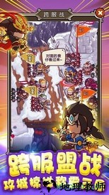 泡面三国果盘版 v1.0.0 安卓版 2