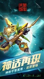 果宝三国小米版 v6.0 安卓版 2