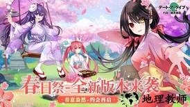 约战精灵再临taptap版 v3.70 安卓版 0