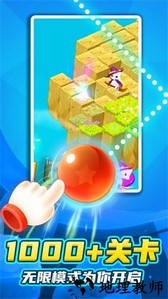 快乐射手宝贝手游 v1.1 安卓版 2