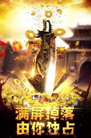 龙城之路手机客户端 v3.0 安卓版 3