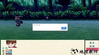 渊洪修仙传手游 v1.0 安卓版 1