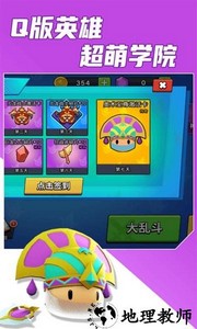 魔力大对决游戏 v2.5.7 安卓版 2