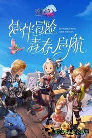 赛尔之光体验版 v0.12.404 安卓版 1