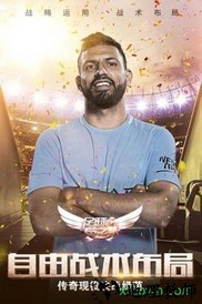 足球梦之队果盘版 v5.22.2.0 安卓版 0