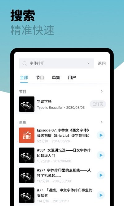 小宇宙app官方版 v2.56.1 安卓最新版本 2