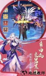 仙梦九歌免费版 v1.0.31 安卓版 2