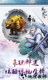 小米莽荒纪3d游戏 v1.0.0 安卓版 2