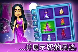 绚丽风采安吉拉的本色游戏 v1.24 安卓版 3