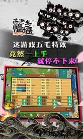 魔与道最新版 v4.07.46 安卓版 2