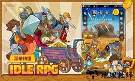 班的冒险手游 v1.11.2346 安卓版 1