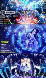 神鬼大陆3变态版 v1.0.1.0.10 安卓版 1