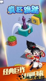 疯狂跑跳oppo版 v1.7 安卓版 2