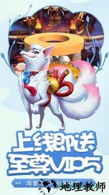 悟空你别跑手游 v1.0.0 安卓版 3