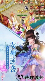 乱世江湖手游 v1.6.1.000 安卓版 2
