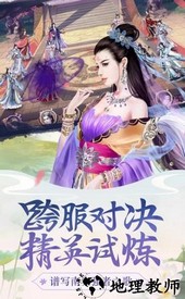芷萝佳人最新版 v1.15.0 安卓版 2