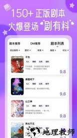 halo剧本杀免费版 v1.0.9 安卓版 0