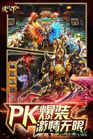 横行天下手游 v1.0.35 安卓版 2