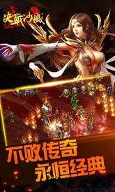 决战沙场官方版 v3.5 安卓版 1