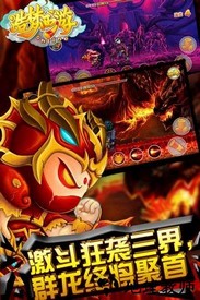 造梦西游ol oppo账号版 v12.2.0 安卓版 3