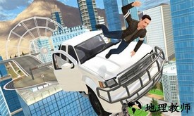 飞一般的感觉 v2.0 安卓版 2