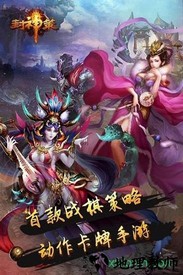 封神策果盘渠道服 v1.1.2 安卓版 1