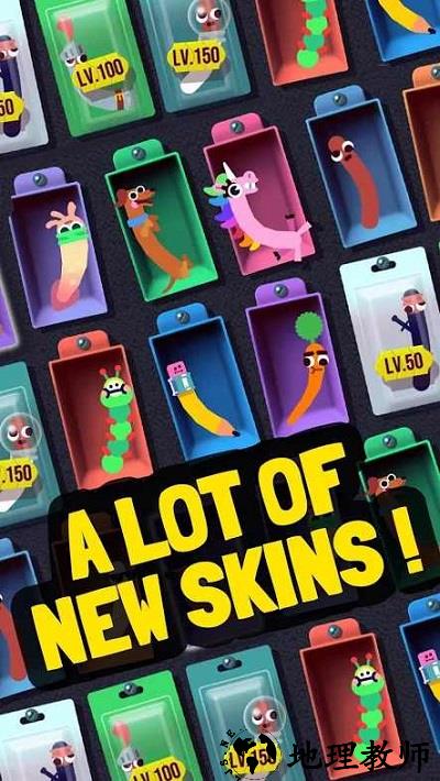 香肠翻转最新版 v2.3.23 安卓版 0