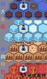 奇域之门游戏 v1.2.7 安卓版 3