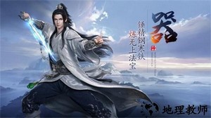 入界九霄手机版 v1.0.31 安卓版 1