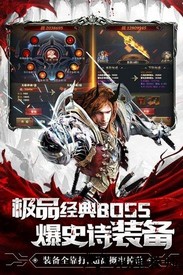 暗黑终结者九游版 v1.6.2 安卓版 1