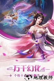 恋妖记官方版 v1.06.7 安卓版 0