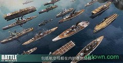 战舰激斗最新版 v1.0 安卓版 0