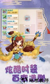 萌幻之翼腾讯版 v1.0.5.1 安卓版 2