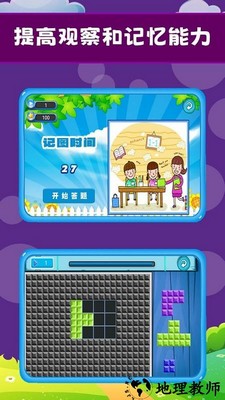 宝宝开心乐园游戏 v1.0.12 安卓版 2